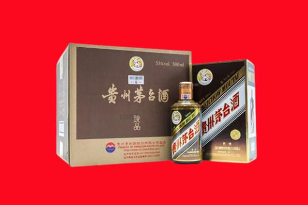 岳西高价求购回收珍品茅台酒